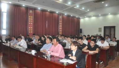 “關(guān)于合同履行過程中的風(fēng)險防范”專題培訓(xùn)會議順利舉辦