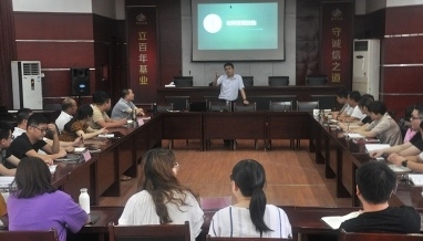 立信建設(shè)舉行關(guān)于“工作時間如何合理安排”的培訓(xùn)