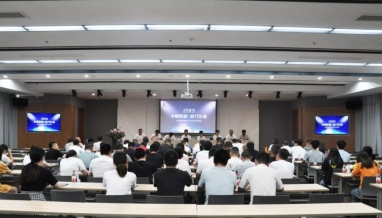 立信｜半程回望·全力以赴——集團(tuán)召開2019半年度工作會議