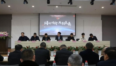 立信丨同心同行 共創(chuàng)未來(lái)——集團(tuán)召開2019年度總結(jié)表彰大會(huì)