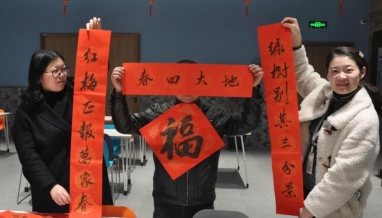 ?年味丨您的“?！钡嚼瞺