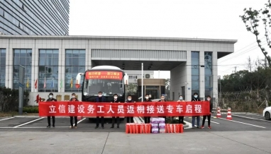 因?yàn)閳F(tuán)結(jié)，這個(gè)世界才溫暖 中國(guó)加油 武漢加油
