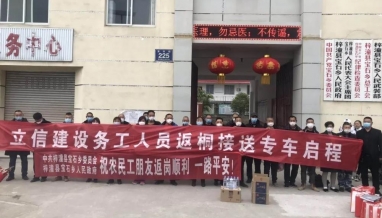 復(fù)工專題丨防疫復(fù)工兩手抓，我們“回家”啦
