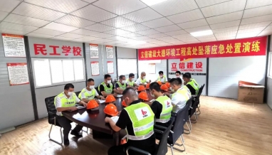 立信丨應(yīng)急救援演練筑牢安全防線！